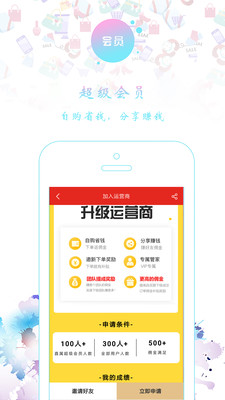 零刻淘券