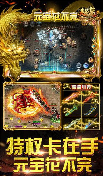 复古传世之黄金裁决