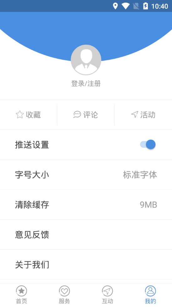 青田视界