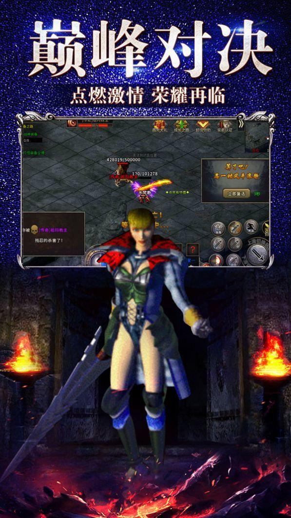 冰雪复古红包版  v1.0图3
