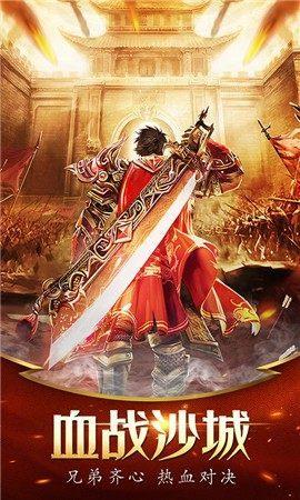 8stk梦回神途  v1.0图1