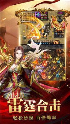 沙城合击  v1.0图2
