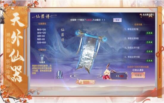 大奉打更人  v1.0图3