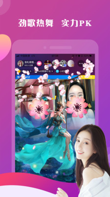 蜜恋  v3.6.5图4