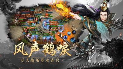 神途传奇1.76  v1.0图1