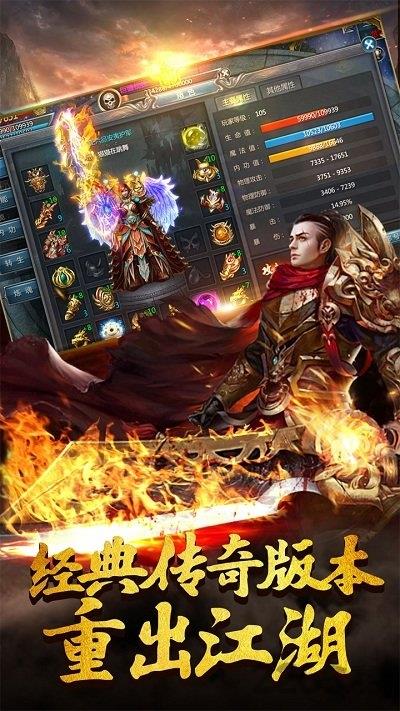 剧毒裁决红包版  v1.0.1.3800图3