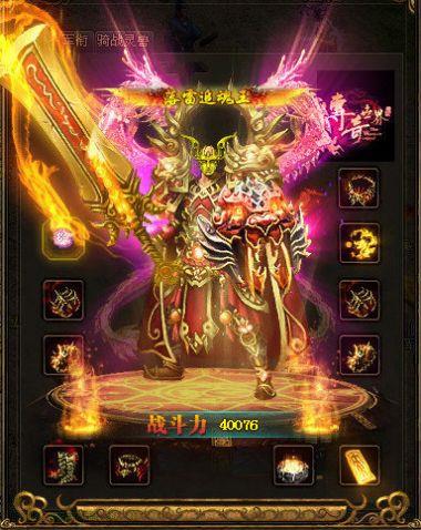清风血煞传世  v1.0.1.3800图2