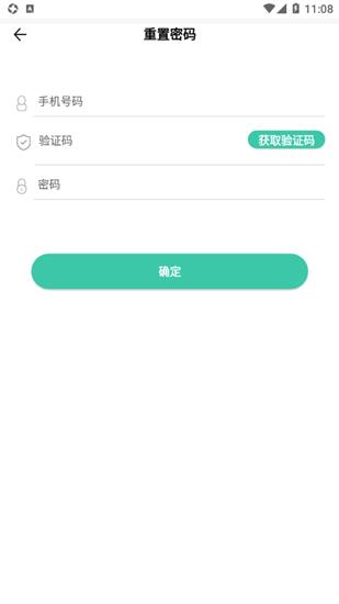 邮易维专业版  v1.3.5图3