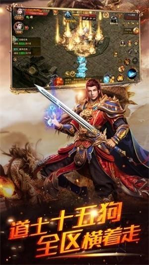 刚开一秒中变传奇  v1.0图3