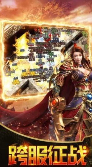 战旗传世  v1.1.0图1