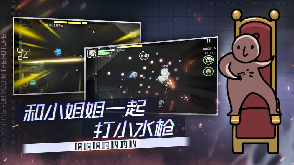 映月城与电子姬  v0.1.2图1