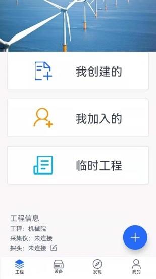地勘云  v1.1.41图3