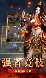 超变高爆版  v1.0图3