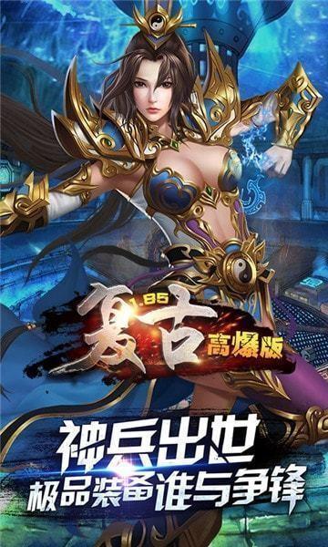 烈焰迷失传奇
