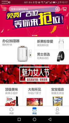 胶原时代  v4.4.4.2图2