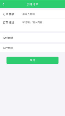 DUDU店员版  v7.1.2图1