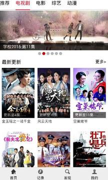 布米米动漫官方版  v2.0图2