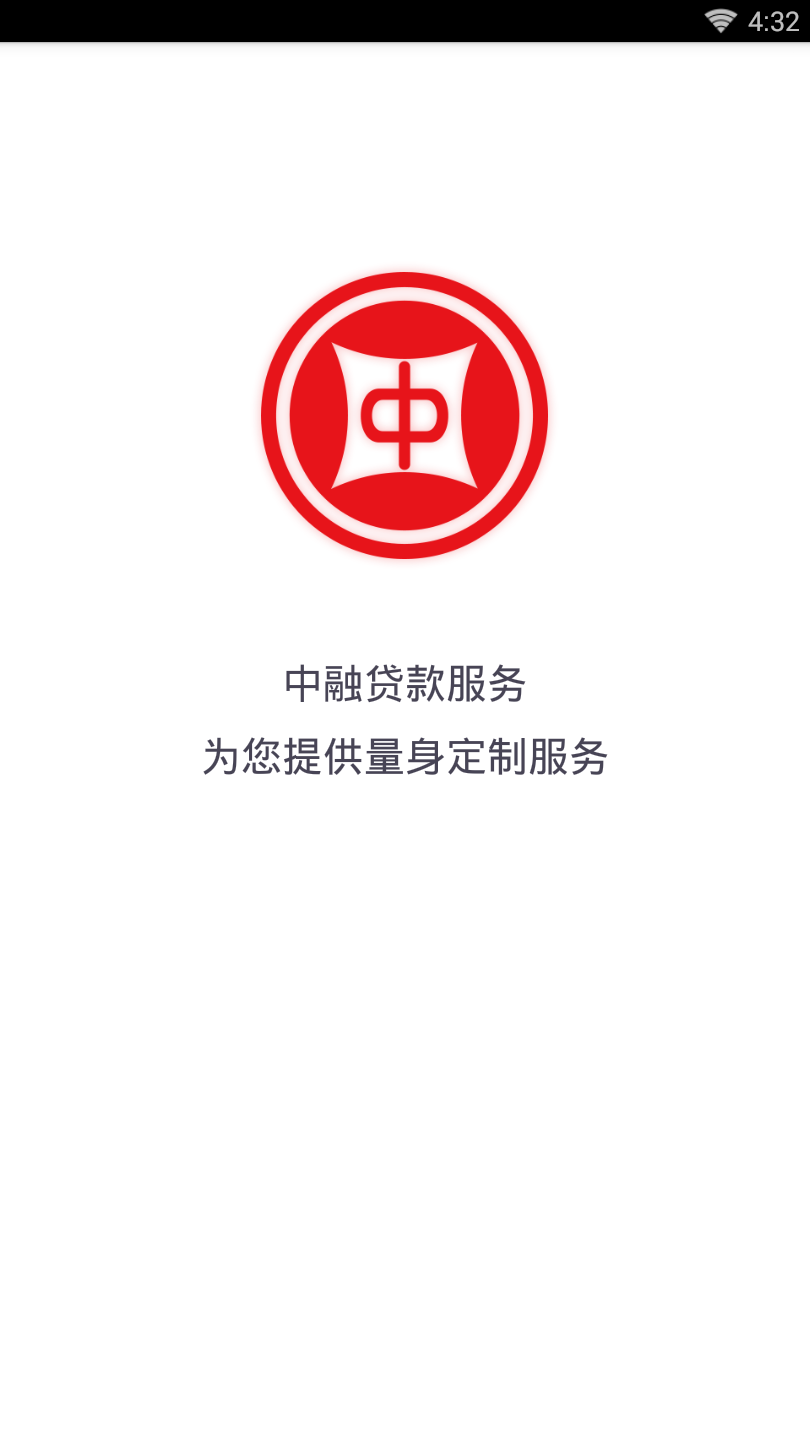中融盛旺  v1.0.4图1