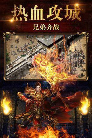 天下传奇3影魅传说  v1.0图2