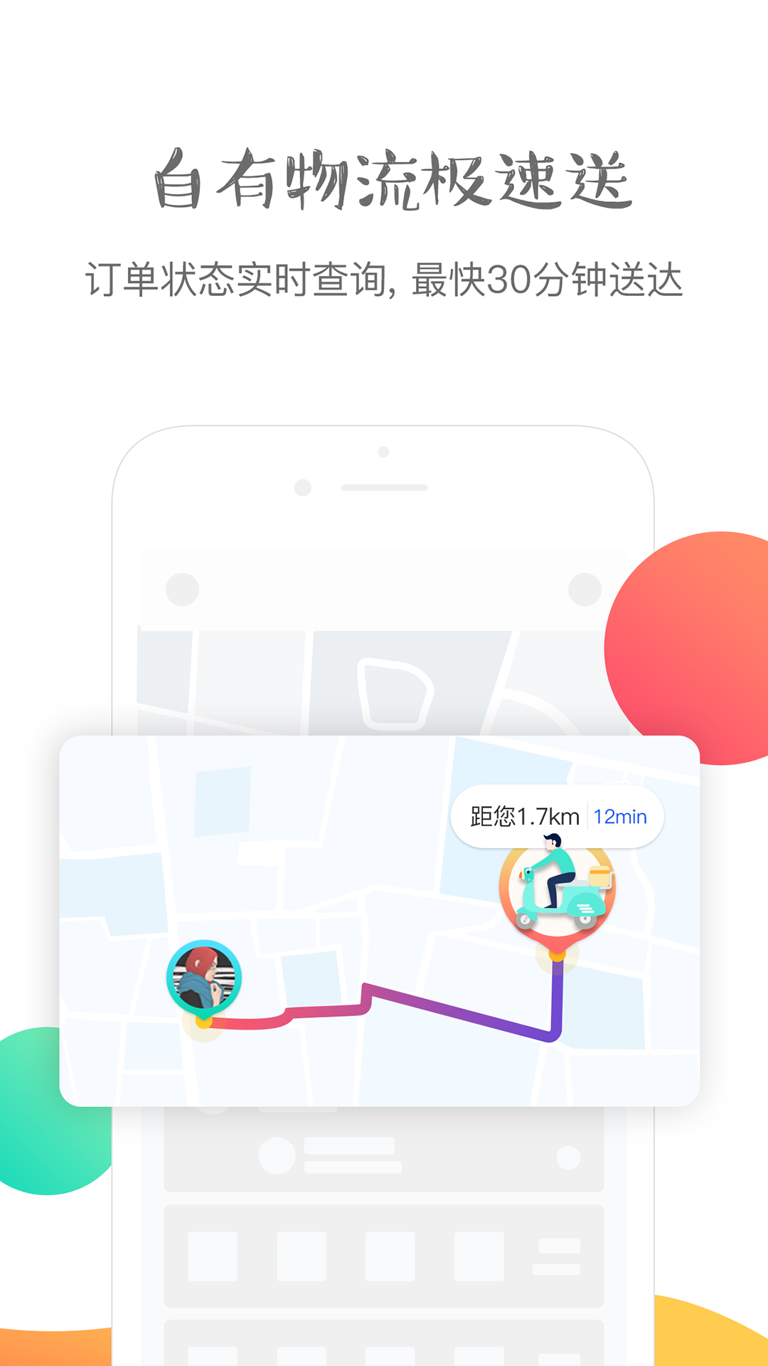 纽格茵  v1.2.0图3