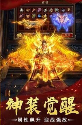 9377火龙超变皇图  v1.0图2