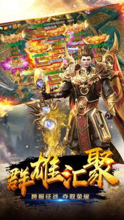 赘婿传奇  v1.1.0图1