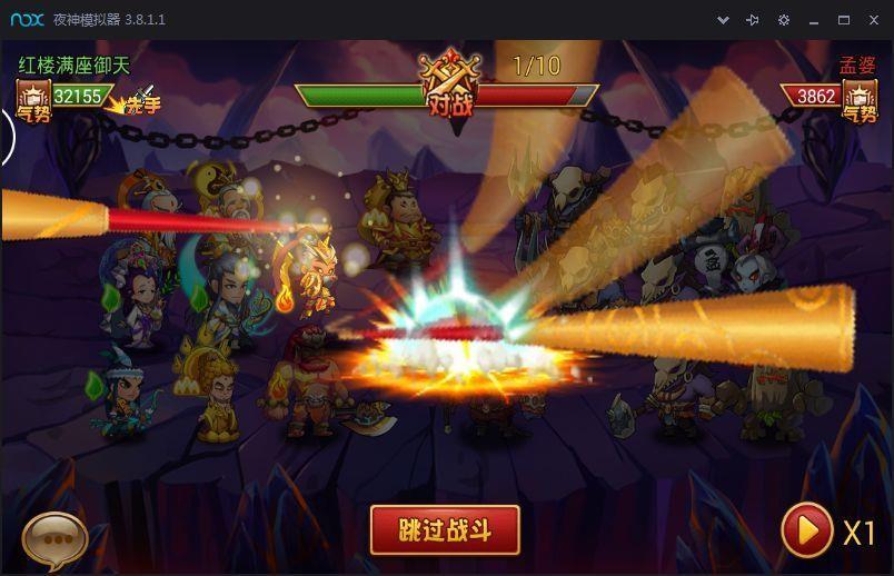 神仙也疯狂  v1.1.1图3