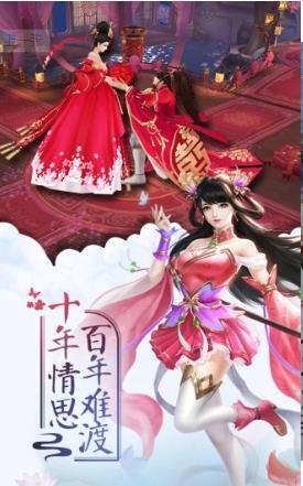 大唐修仙记