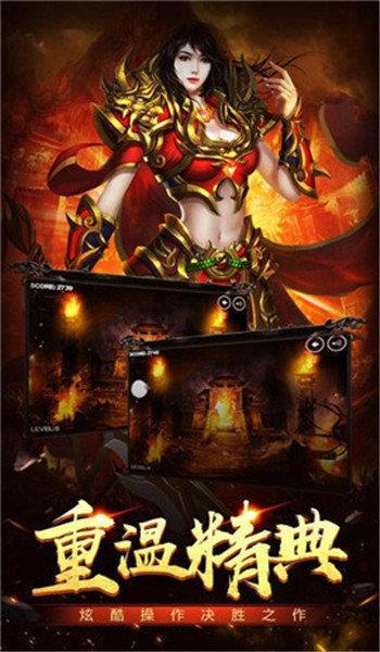 韩版至尊恶魔杀神版本  v1.2.2图2
