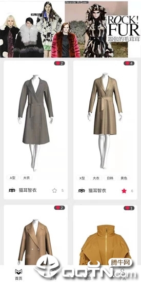 猫耳智衣  v1.1.11图3