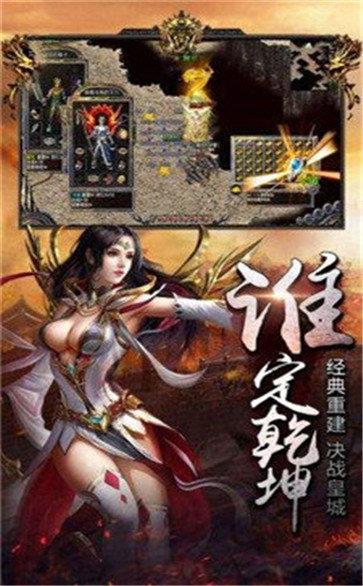 金牛传奇  v1.0.1.3800图3