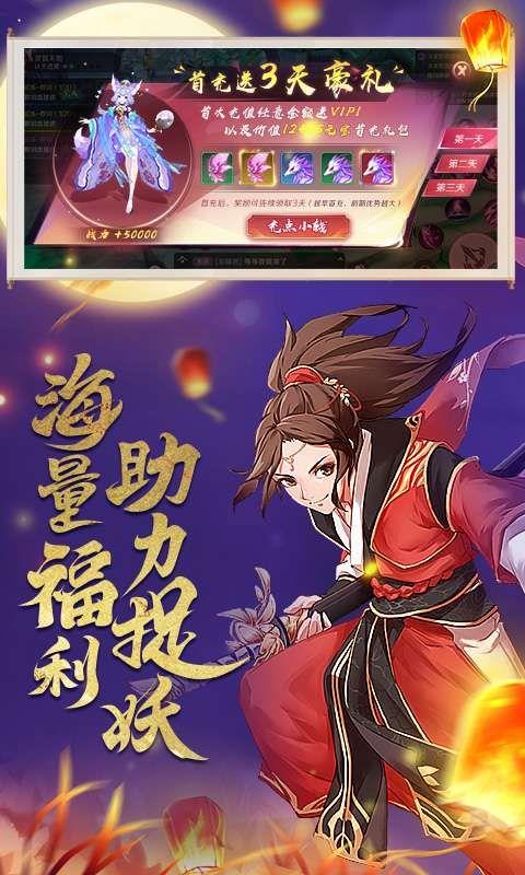 九州妖神录
