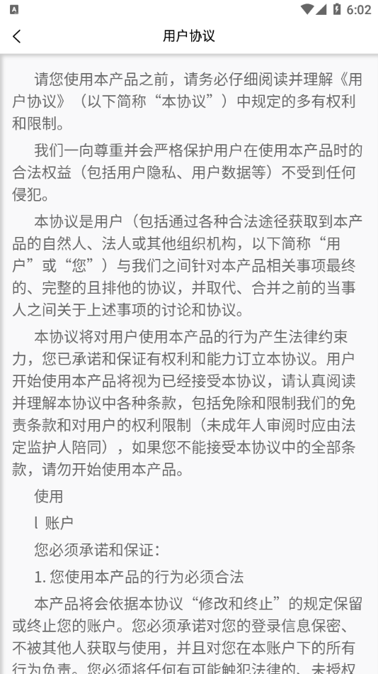 远秋医学在线考试系统  v3.26.1图3