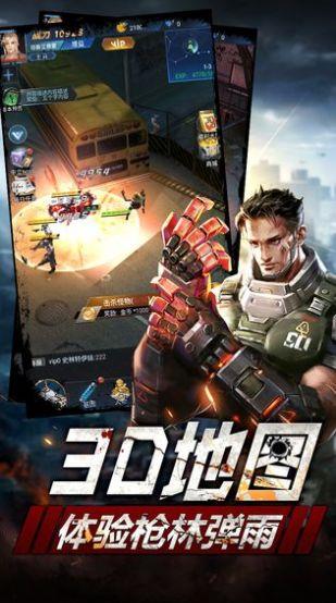 破晓守望者崛起  v1.0.001图1