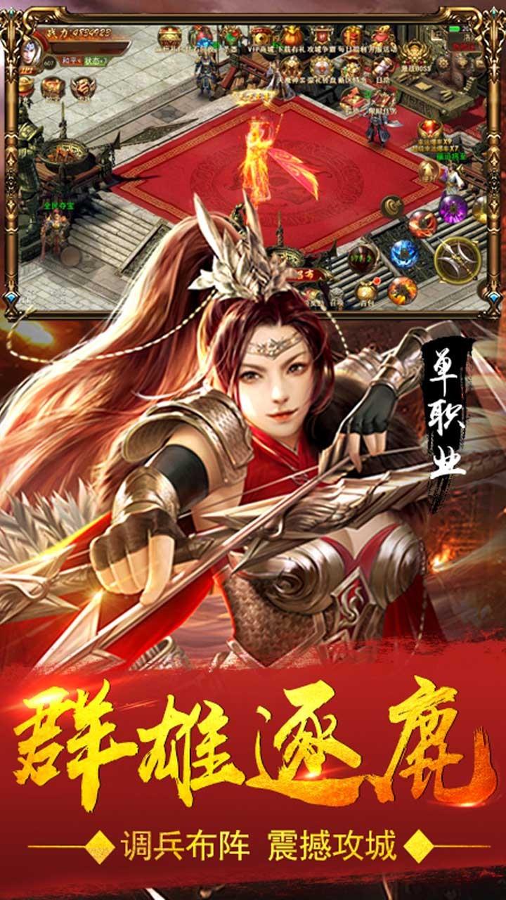 血饮天下BT版  v1.1.0图2