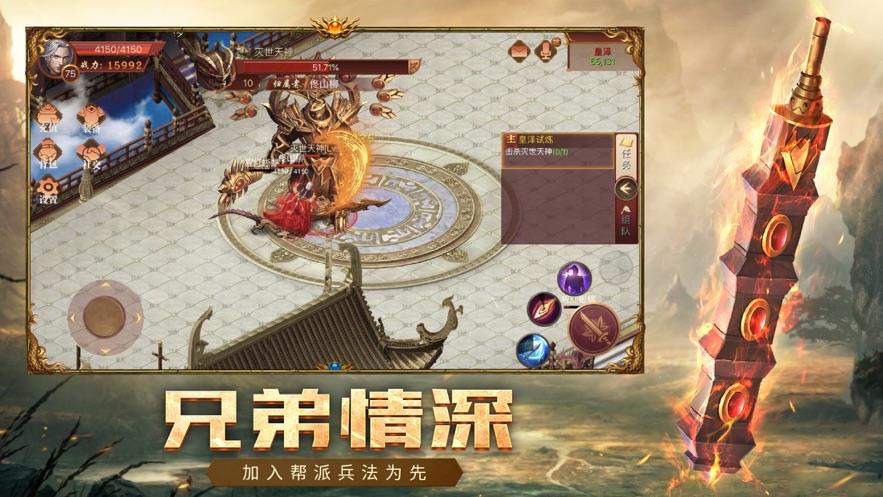 荣耀之巅王者传说  v1.0.1图2