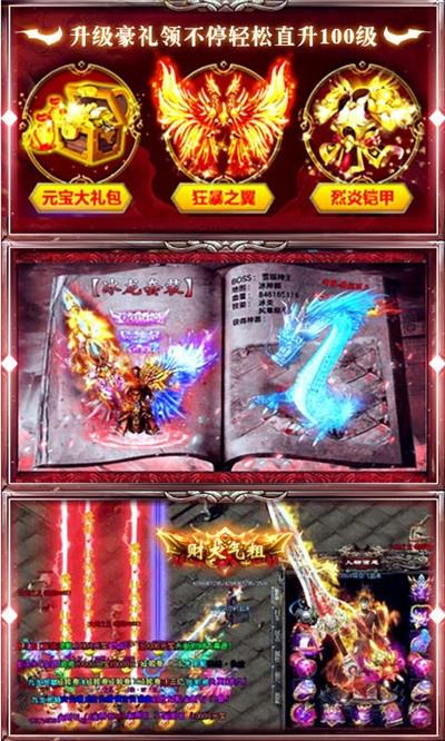 贪玩蓝月  v1.0.3图1