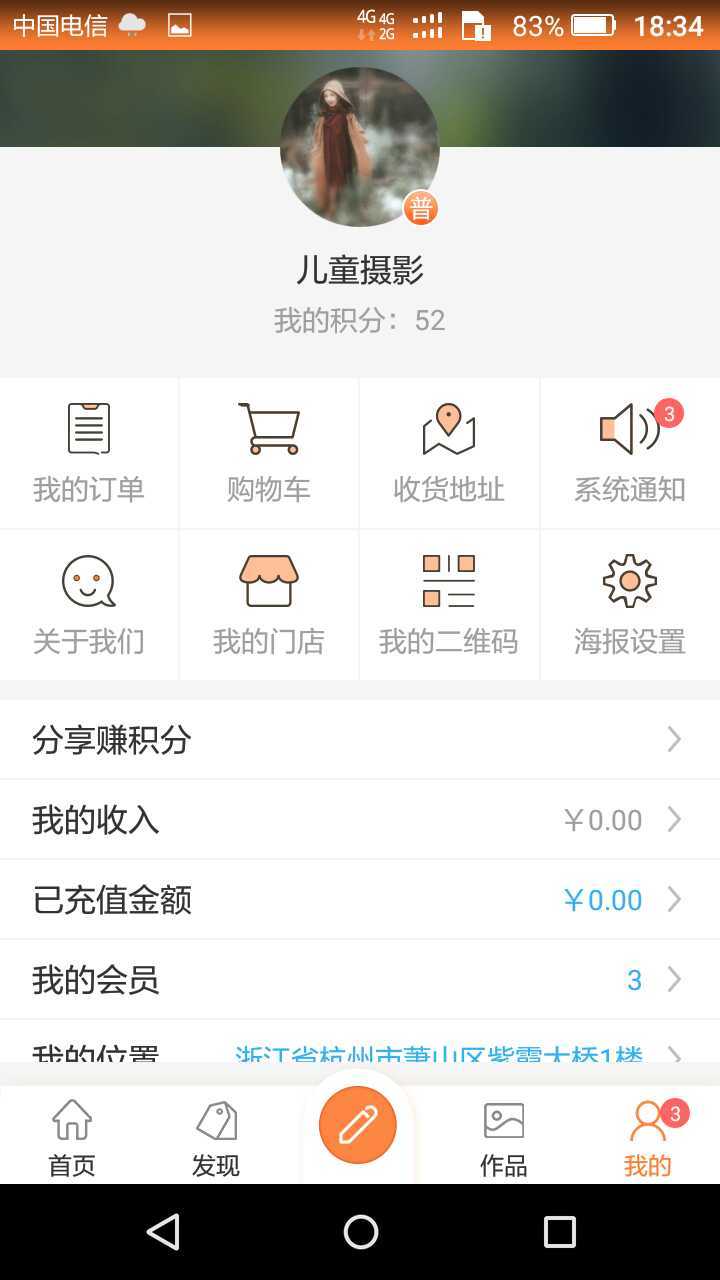 爱传承  v2.4.9图1