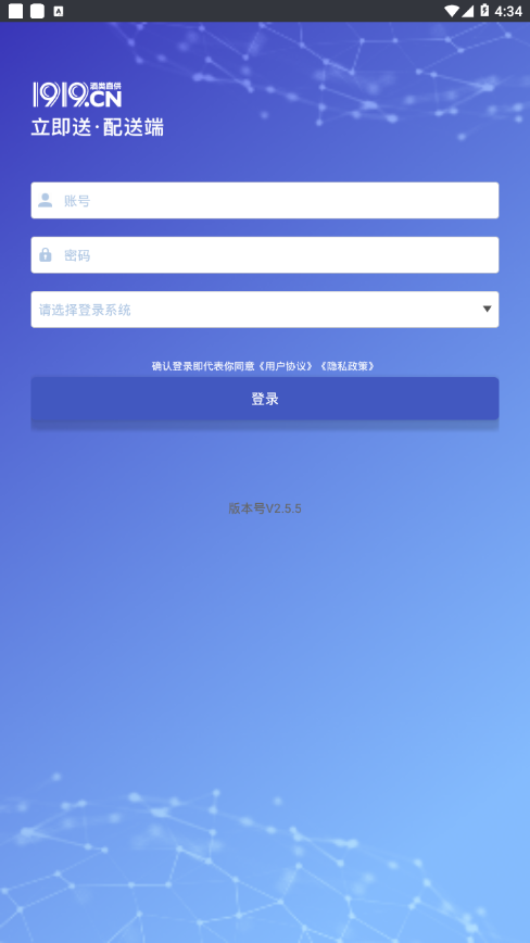 1919TMS  v2.5.5图2