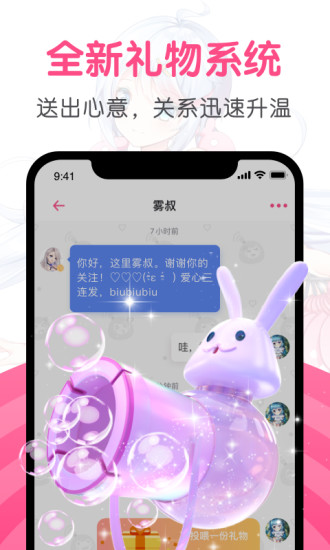 第一弹TV版  v3.2.32图1