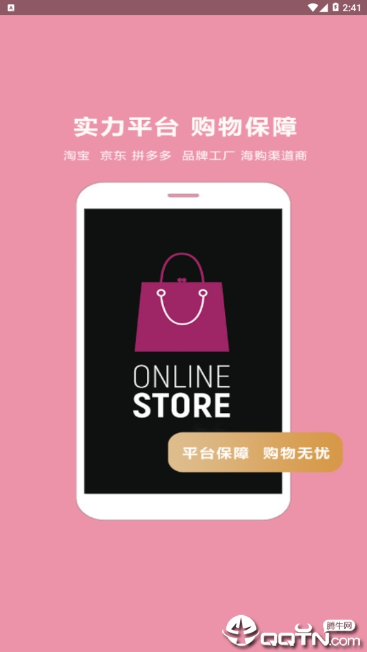 桃花云品  v1.3.0图2