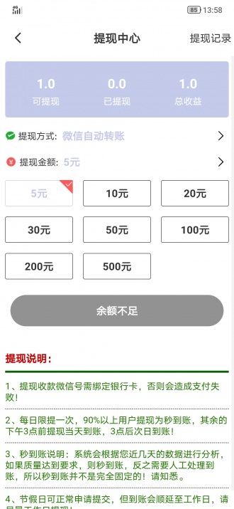 蓝猫转