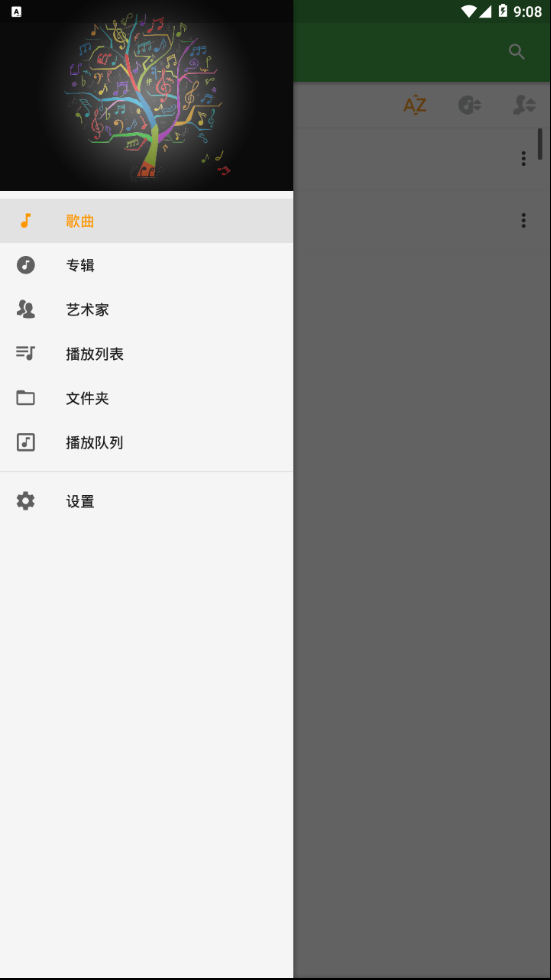 音乐次元  v1.42.50图3