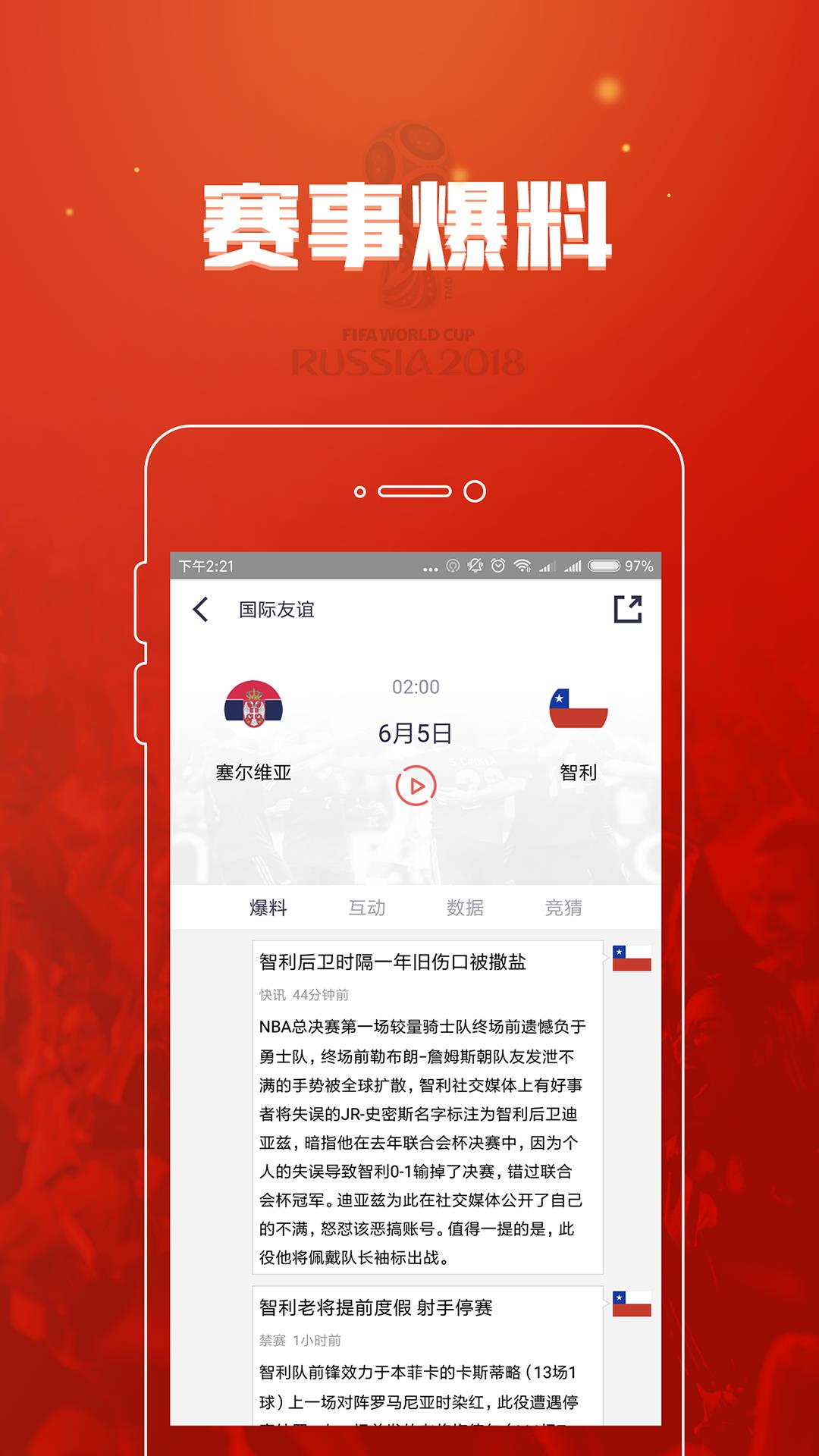 低调看  v1.6.0图4