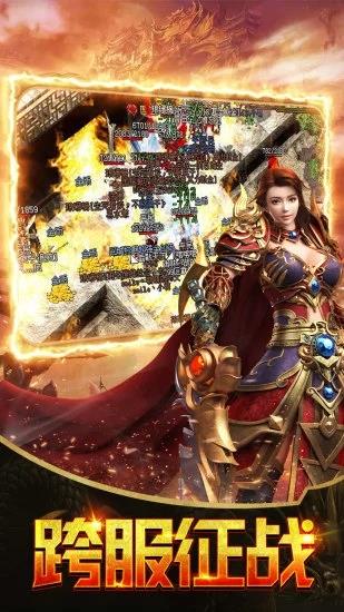 弑神烈焰