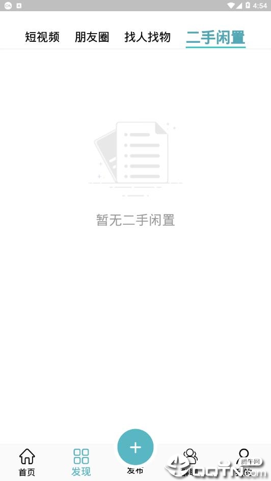 标识猫  v1.1.0图3