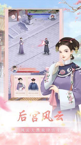 倾城庶女