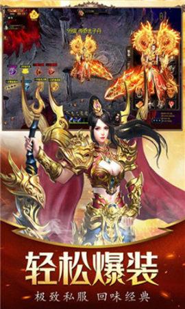 木剑神器传奇  v1.0图1