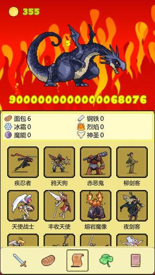 打BOSS新吉祥  v2.31图2
