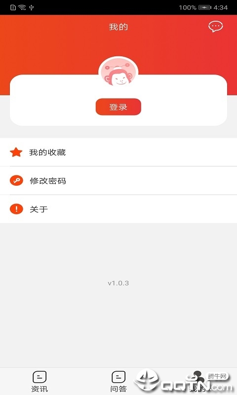大圣学课  v1.1.0图4